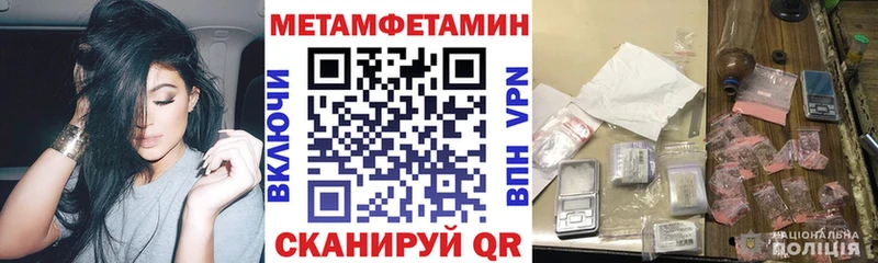 blacksprut ТОР  закладка  Новая Усмань  Амфетамин VHQ 