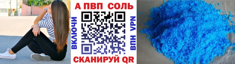 А ПВП СК КРИС  Новая Усмань 