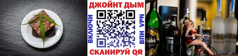 Еда ТГК конопля  Новая Усмань 