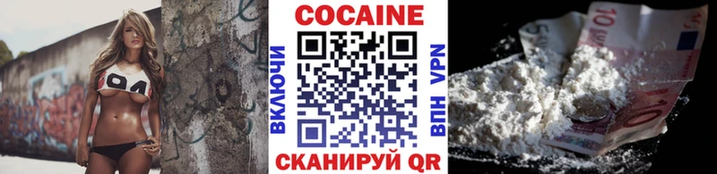 КОКАИН 97%  сколько стоит  Новая Усмань 