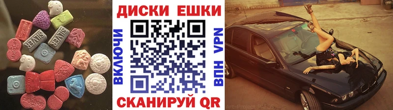 omg ONION Новая Усмань ЭКСТАЗИ mix
