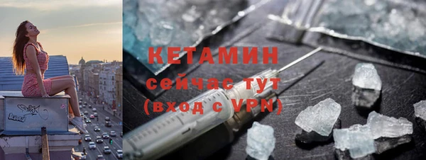 apvp Волоколамск