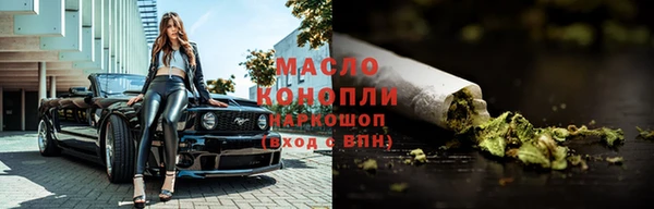 альфа пвп VHQ Волосово