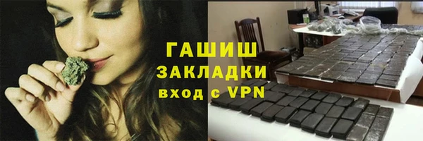 спиды Володарск