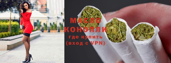 apvp Волоколамск