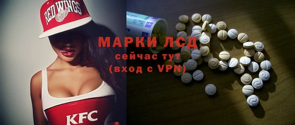 альфа пвп VHQ Волосово