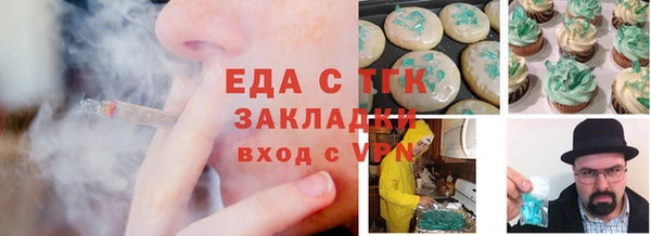 спиды Володарск