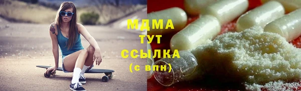 спиды Володарск