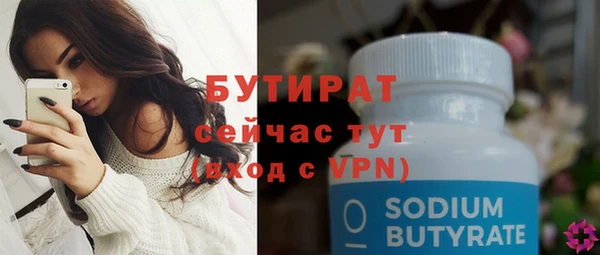 первитин Вяземский
