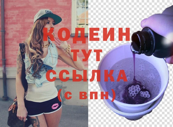 альфа пвп VHQ Волосово