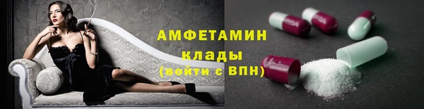 альфа пвп VHQ Волосово