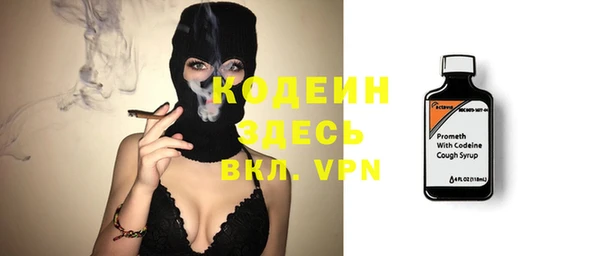спиды Володарск