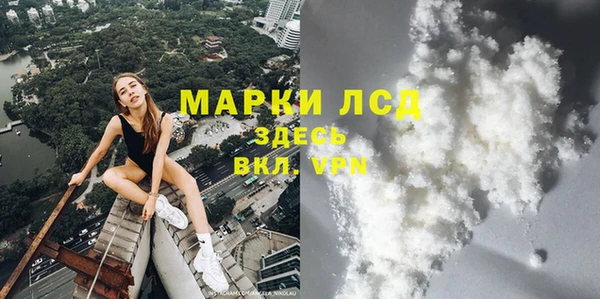 альфа пвп VHQ Волосово