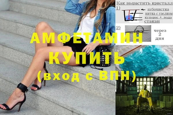 альфа пвп VHQ Волосово