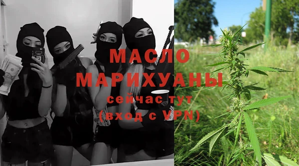 кокаин Вязьма