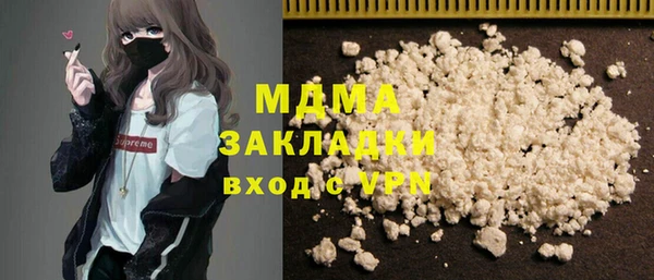 кокаин Вязьма