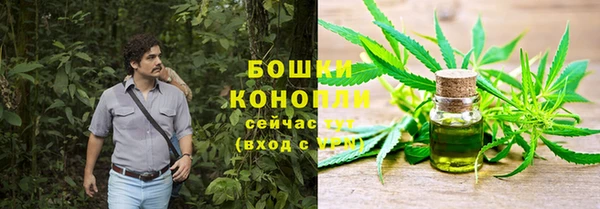 альфа пвп VHQ Волосово