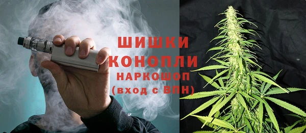 альфа пвп VHQ Волосово
