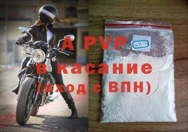 apvp Волоколамск