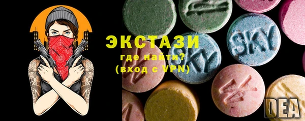 альфа пвп VHQ Волосово