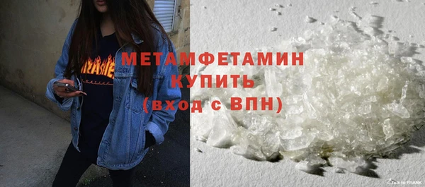 альфа пвп VHQ Волосово