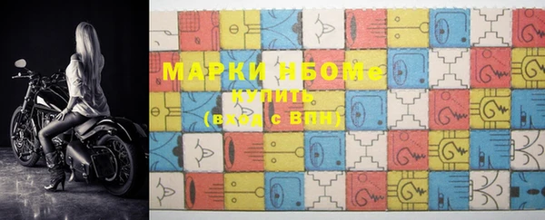 спиды Володарск