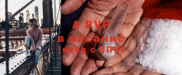 альфа пвп VHQ Волосово