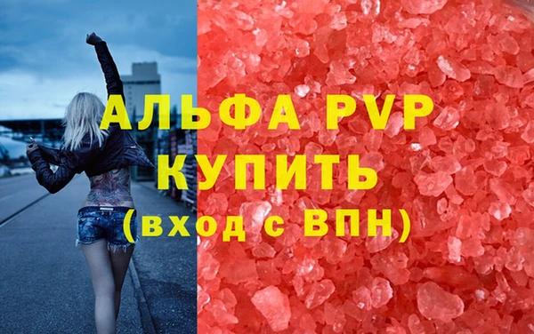 спиды Володарск