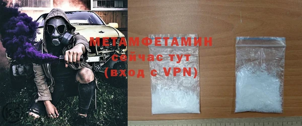 apvp Волоколамск