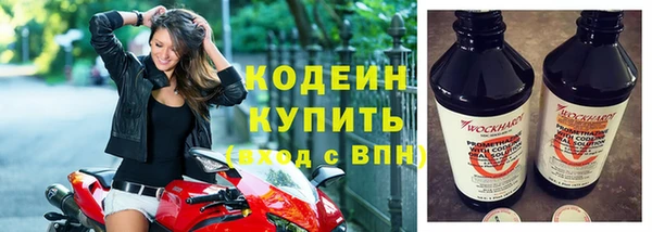 спиды Володарск