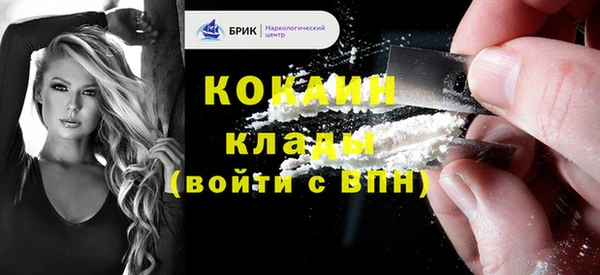альфа пвп VHQ Волосово