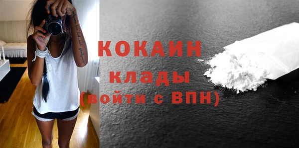 спиды Володарск