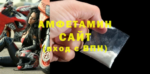 спиды Володарск