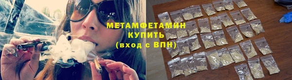 apvp Волоколамск