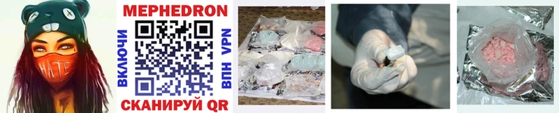 Меф mephedrone  Новая Усмань 