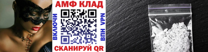 купить наркоту Новая Усмань МЕТАМФЕТАМИН витя