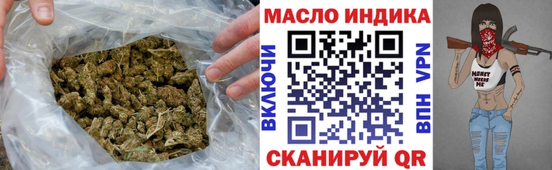 даркнет сайт  Новая Усмань  Дистиллят ТГК жижа 